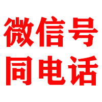 如皋金顺要账公司