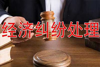 400元欠款能否提起诉讼？